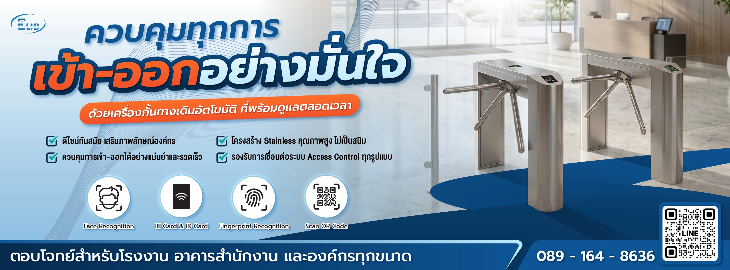 เครื่องกั้นทางเข้าออกอัตโนมัติแบบสามขา สแตนเลสคุณภาพสูง รองรับระบบสแกนใบหน้า ทาบบัตร สแกนนิ้วมือ และสแกน QR Code สำหรับโรงงานและอาคารสำนักงาน