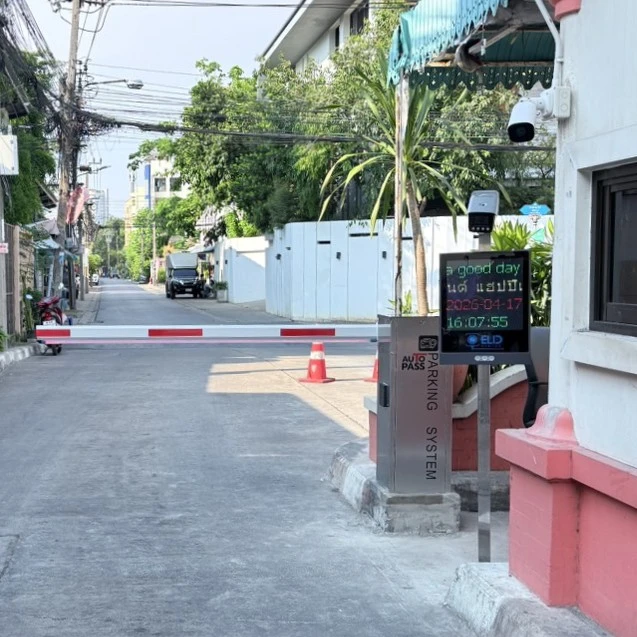 ระบบกล้องอ่านป้ายทะเบียนรถอัจฉริยะ ติดตั้งคู่กับไม้กั้นรถยนต์อัตโนมัติและหน้าจอ LED แสดงผลเลขทะเบียนรถขณะเข้า-ออกโครงการ
